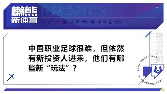 而在整个季前赛期间，赖斯主动要求参加更多这样的会议，因为他想尽快学习一切，在他看来，没有多少时间是可以浪费，在新赛季英超开始后，他感觉到自己的理解力正在不断提高。